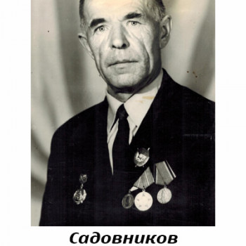Баннер №9