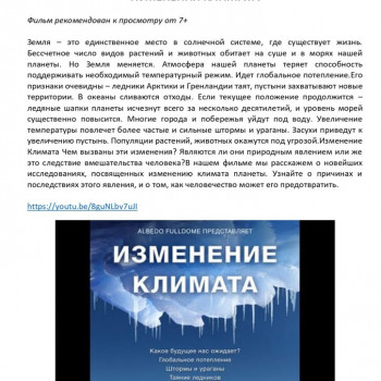 Планетарий в музее (19-20 апреля 2022)