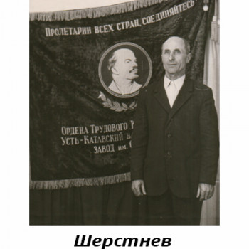 Баннер №7