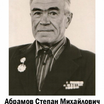 Баннер №1