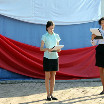 «Триколор страны родной!»