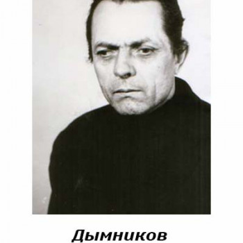 Баннер №5